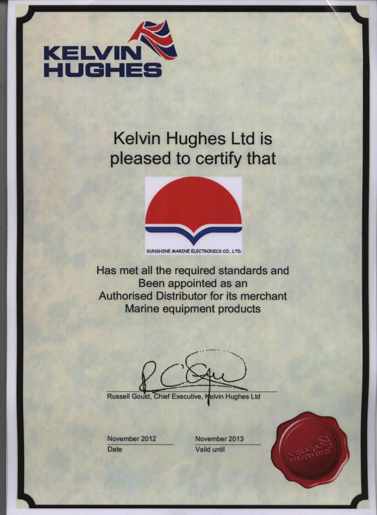 Kelvin Hughes授权认可证书