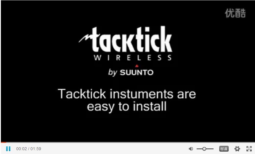 Tacktick system  installation